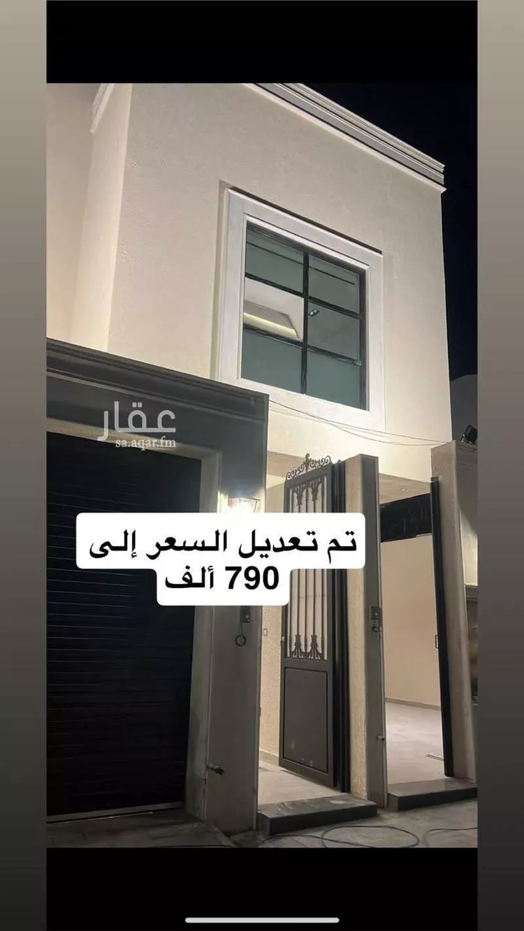 دور للبيع في شارع أربيل, حي الزهرة, مدينة الرياض, منطقة الرياض 8