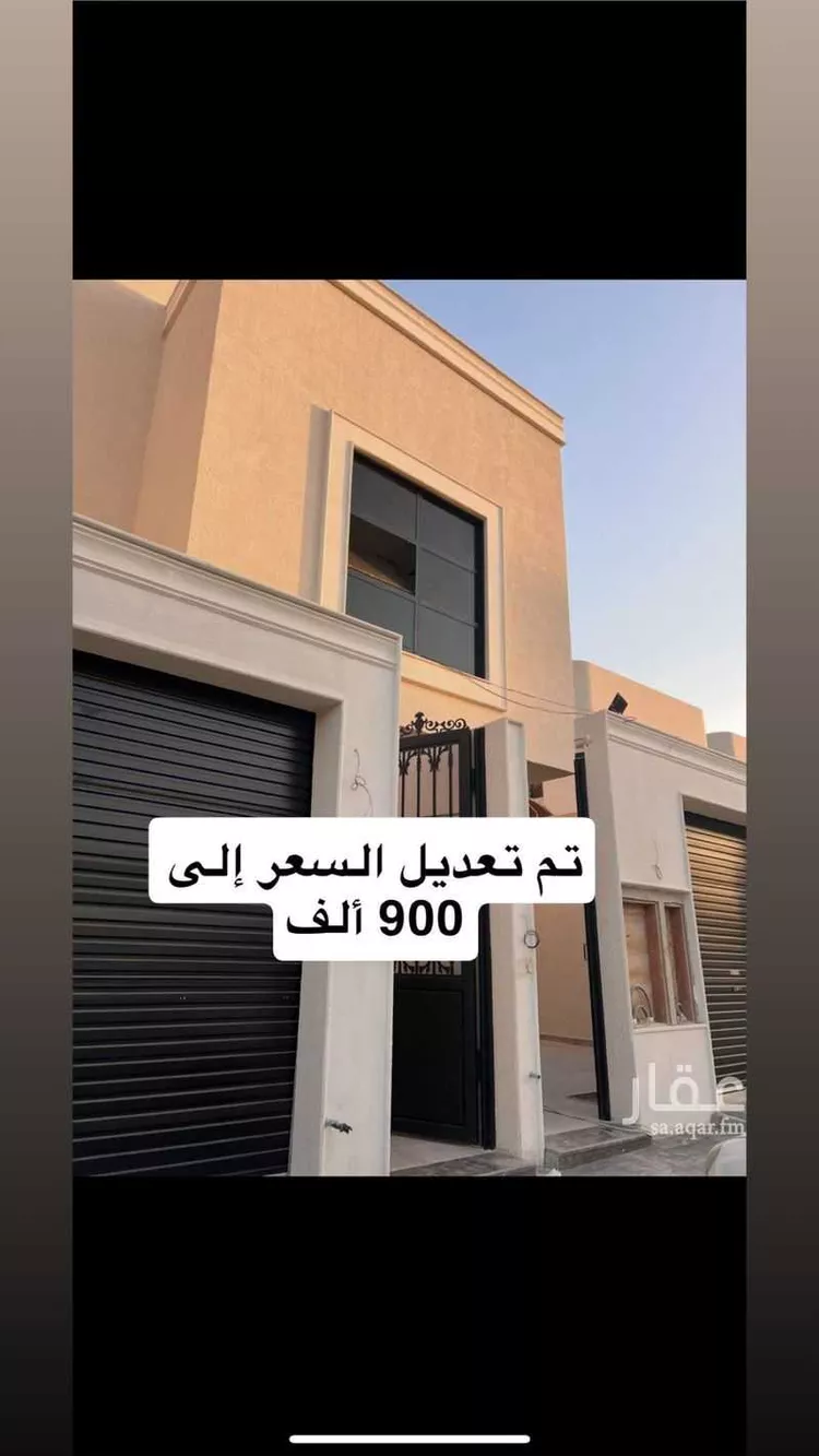 دور للبيع في شارع أربيل, حي الزهرة, مدينة الرياض, منطقة الرياض 14