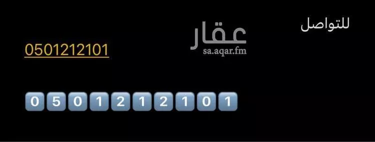 شقة للإيجار في شارع رقم 28, حي الياسمين, مدينة الرياض, منطقة الرياض