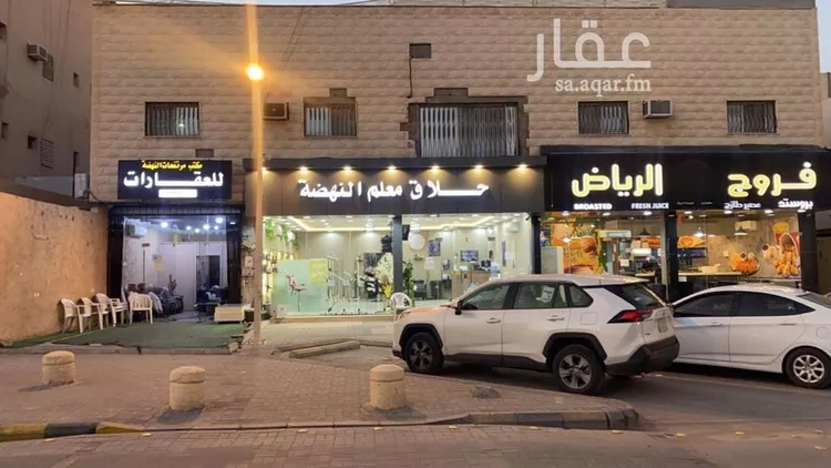عمارة للبيع في شارع سلمان الفارسي ، حي النهضة ، الرياض ، منطقة الرياض