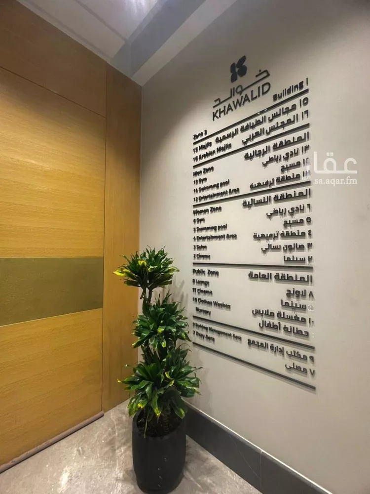 شقة للإيجار في شارع رقم 33, حي الياسمين, مدينة الرياض, منطقة الرياض صورة 4