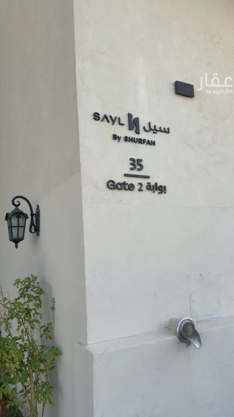 Apartment for Rent in Riyadh An Narjis 1 صورة