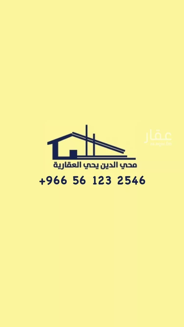أرض للبيع في حي البشائر, مدينة جدة, منطقة مكة المكرمة صورة 2