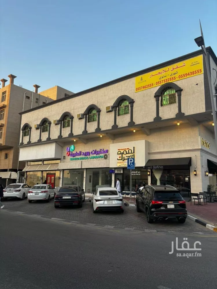 Apartment for Rent in Dammam An Nuzhah