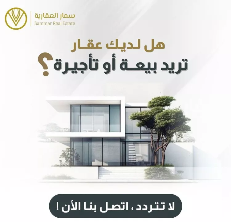 فيلا للبيع في شارع كياد, حي الرياض, مدينة جدة, منطقة مكة المكرمة صورة 4