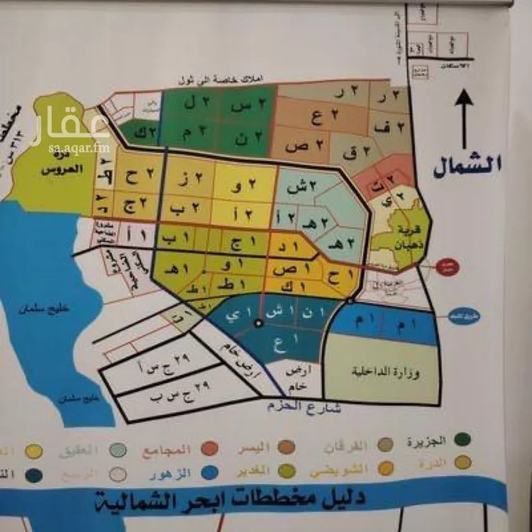 أرض للبيع في حي الجزيرة, مدينة جدة, منطقة مكة المكرمة صورة 5