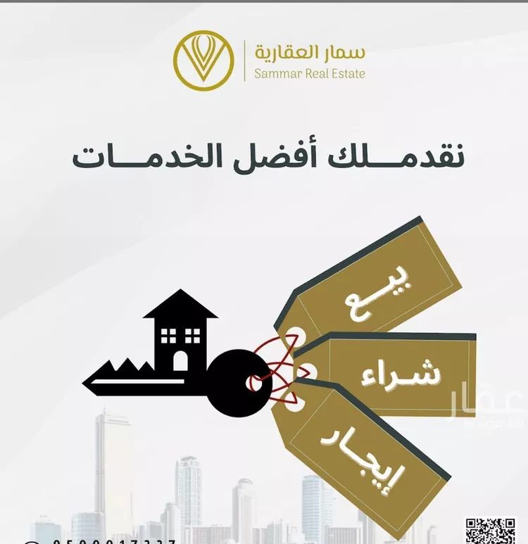 دور للبيع في شارع رقم 309, حي الياسمين, مدينة الرياض, منطقة الرياض 15