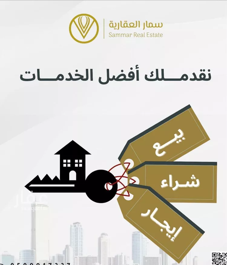 Villa for Rent in Riyadh Sedra 10