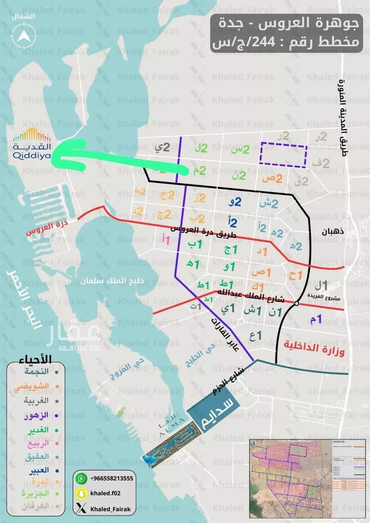 أرض للبيع في حي الجزيرة, مدينة جدة, منطقة مكة المكرمة