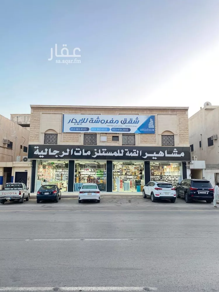 شقة للإيجار في شارع معن بن زائدة, حي المنصورة, مدينة الرياض, منطقة الرياض