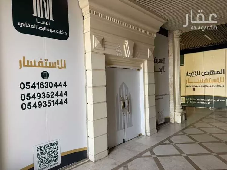 محل للإيجار في شارع زنيره الروميه, حي بئر عثمان, مدينة المدينة المنورة, منطقة المدينة المنورة صورة 4