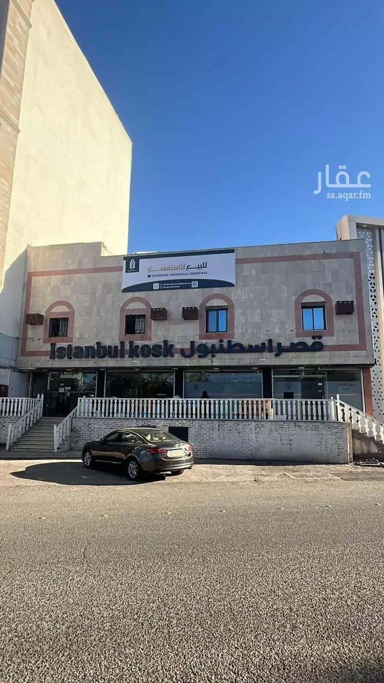 عمارة للبيع في شارع الملك عبدالله بن عبدالعزيز, حي الراية, مدينة المدينة المنورة, منطقة المدينة المنورة