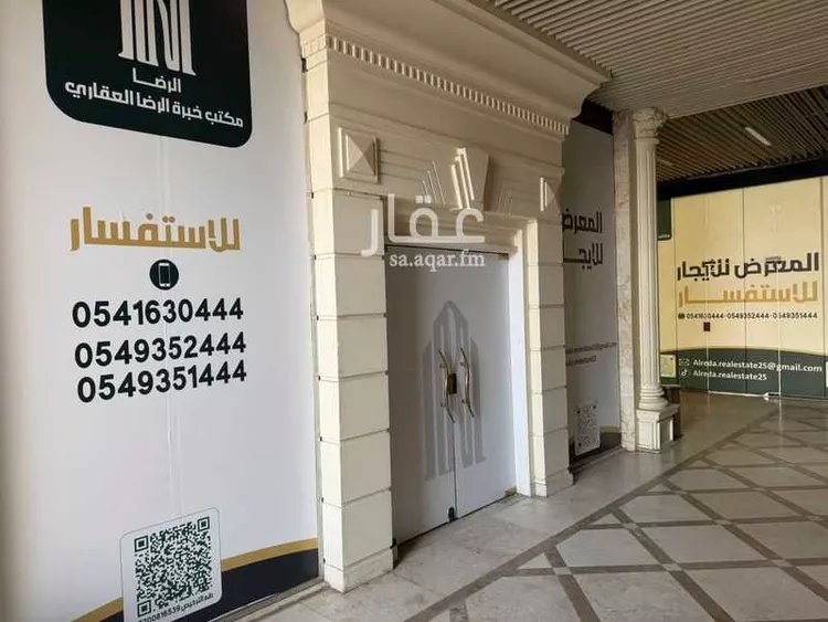 عمارة للإيجار في شارع زنيره الروميه, حي بئر عثمان, مدينة المدينة المنورة, منطقة المدينة المنورة صورة 2