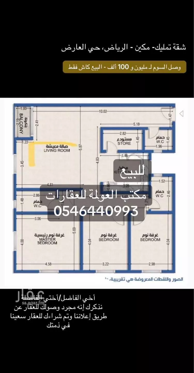 شقة للإيجار في شارع ثعلبة بن سعد الخزرجي, حي العارض, مدينة الرياض, منطقة الرياض صورة 4