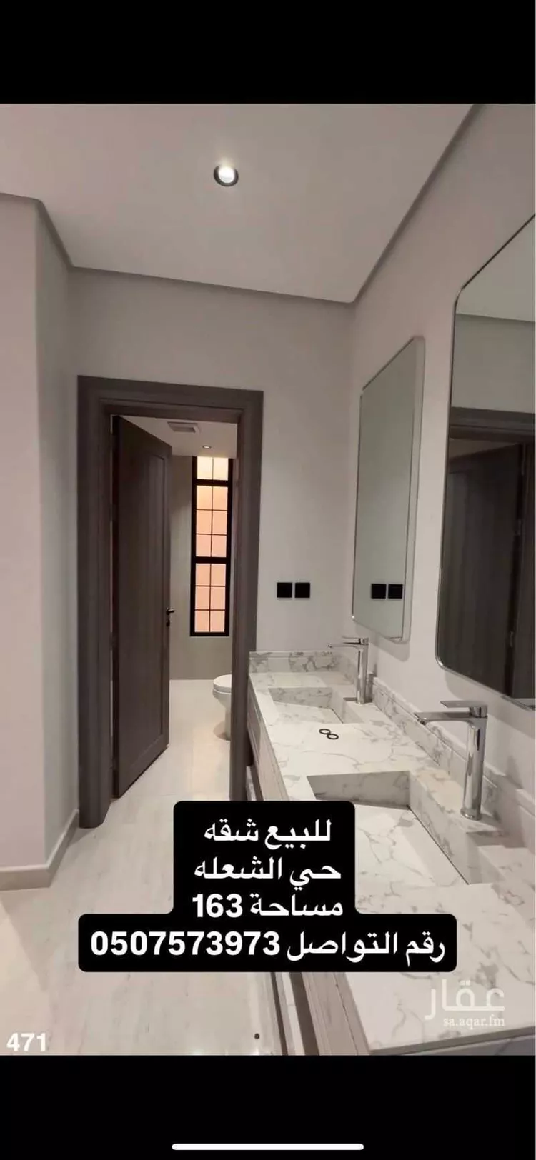 شقة للبيع في شارع الرضا, حي الشعلة, مدينة الدمام, المنطقة الشرقية صورة 2