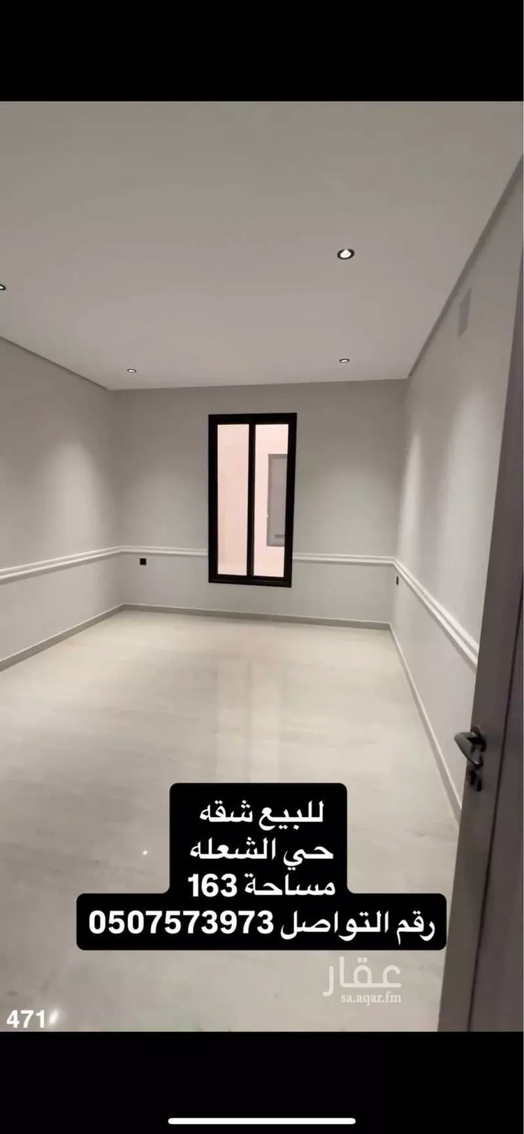 شقة للبيع في شارع الرضا, حي الشعلة, مدينة الدمام, المنطقة الشرقية صورة 4
