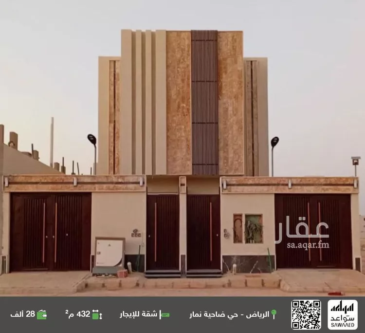 شقة للإيجار في شارع شارع, حي ضاحية نمار, مدينة الرياض, منطقة الرياض