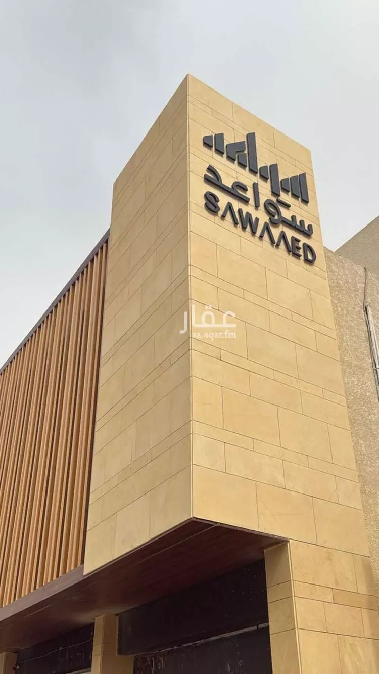 Shop for Rent in Riyadh Al Olaya