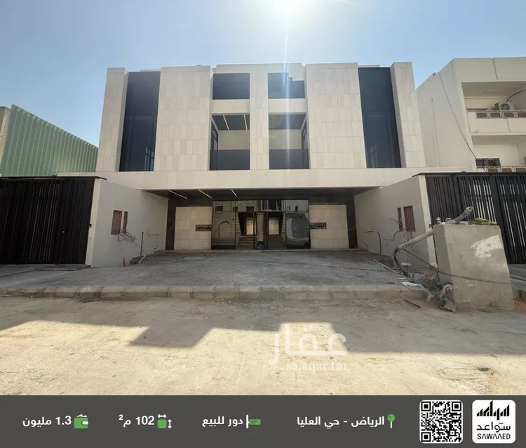 دور للبيع في شارع شداد بن أوس, حي العليا, مدينة الرياض, منطقة الرياض