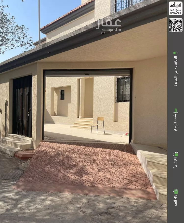 شقة للإيجار في شارع الدائري الشرقي الفرعي, حي الجزيرة, مدينة الرياض, منطقة الرياض