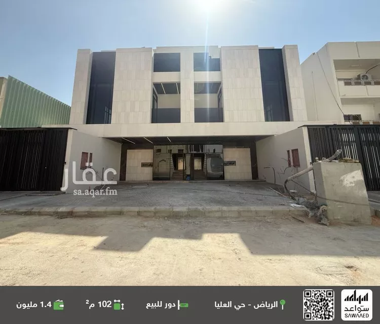 دور للبيع في شارع شداد بن أوس, حي العليا, مدينة الرياض, منطقة الرياض