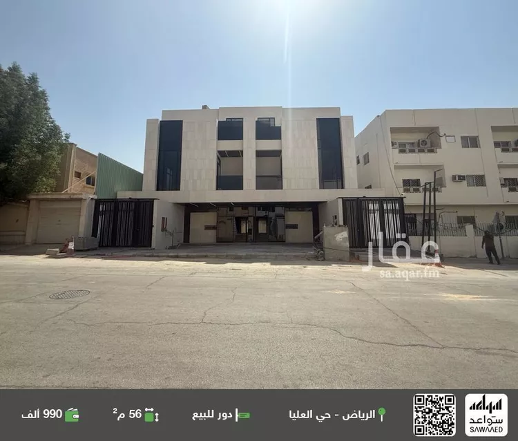 دور للبيع في شارع شداد بن أوس, حي العليا, مدينة الرياض, منطقة الرياض