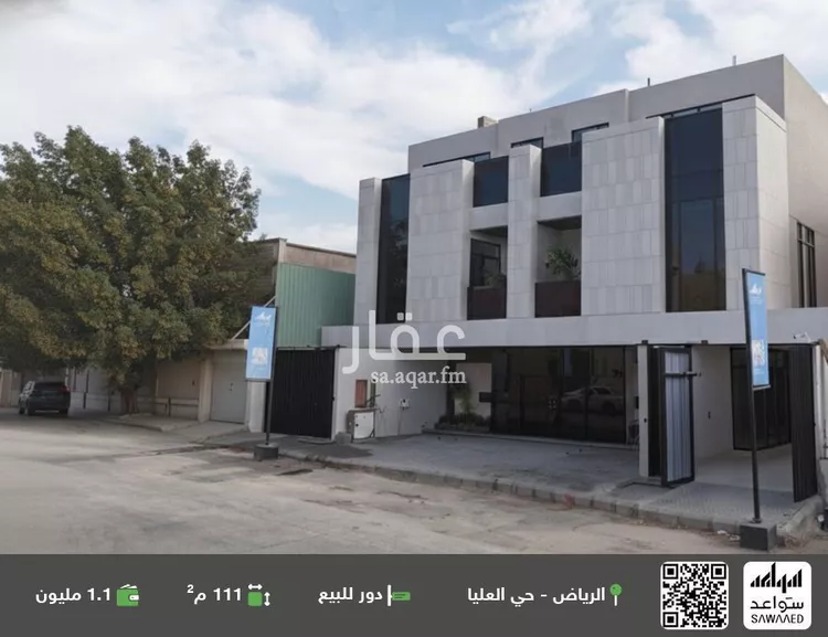 دور للبيع في شارع شداد بن أوس, حي العليا, مدينة الرياض, منطقة الرياض