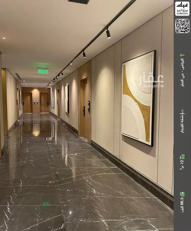 شقة للإيجار في شارع الصحراوي, حي الملز, مدينة الرياض, منطقة الرياض