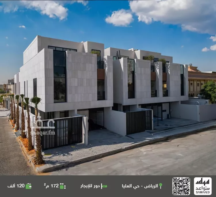 دور للإيجار في شارع ابن الأثير, حي العليا, مدينة الرياض, منطقة الرياض