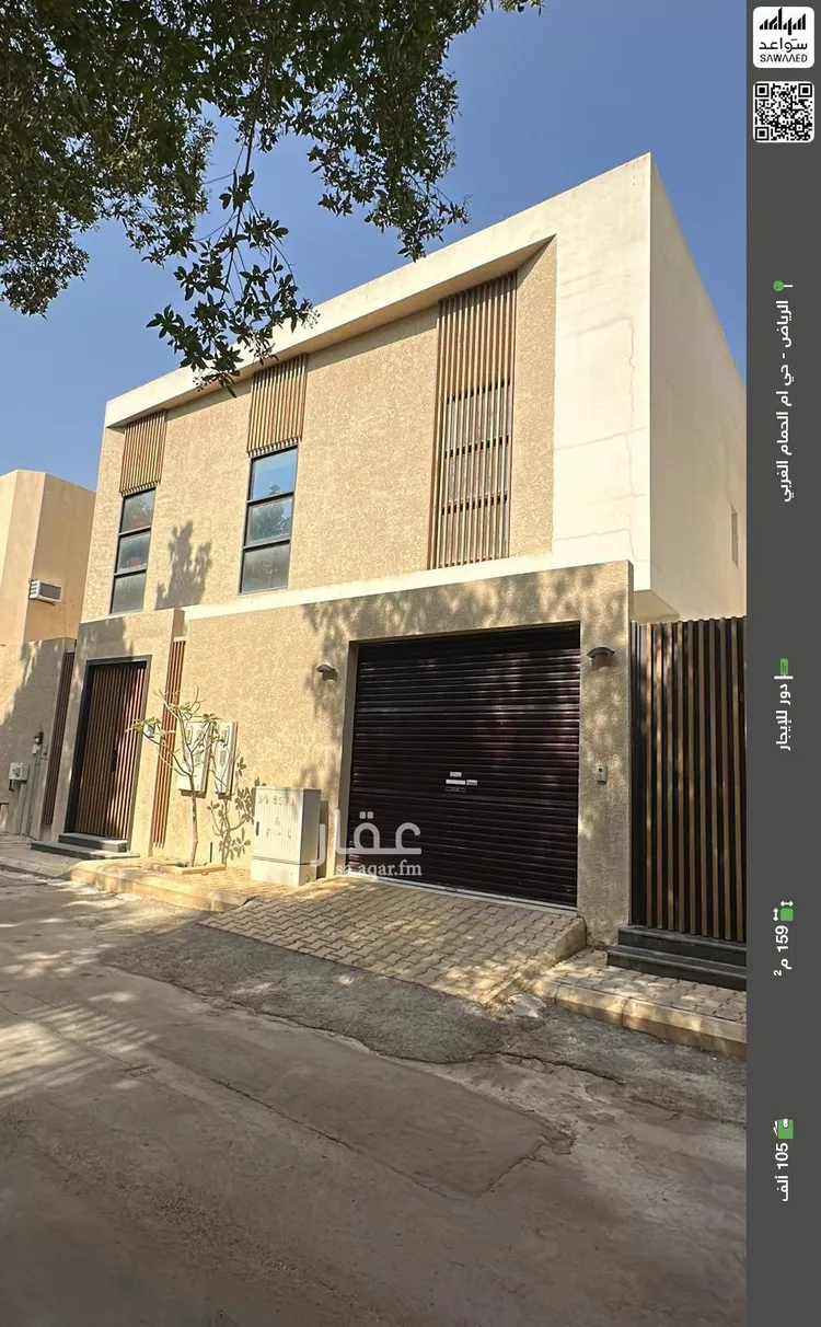 دور للإيجار في شارع محمد بن زرقون, حي أم الحمام الغربي, مدينة الرياض, منطقة الرياض