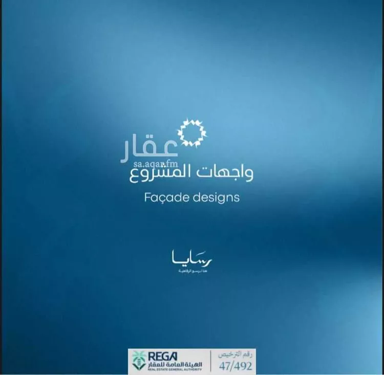 شقة للبيع في شارع رافع الاشجعي , حي أبحر الجنوبية, مدينة جدة, منطقة مكة المكرمة 12