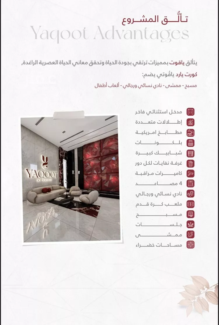 شقة للبيع في شارع الامير ماجد فرعي, حي الربوة, مدينة جدة, منطقة مكة المكرمة صورة 4
