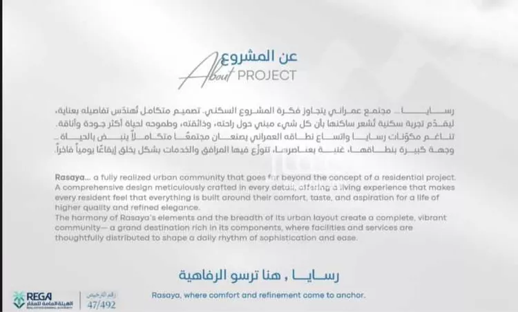 شقة للبيع في شارع رافع الاشجعي , حي أبحر الجنوبية, مدينة جدة, منطقة مكة المكرمة صورة 2