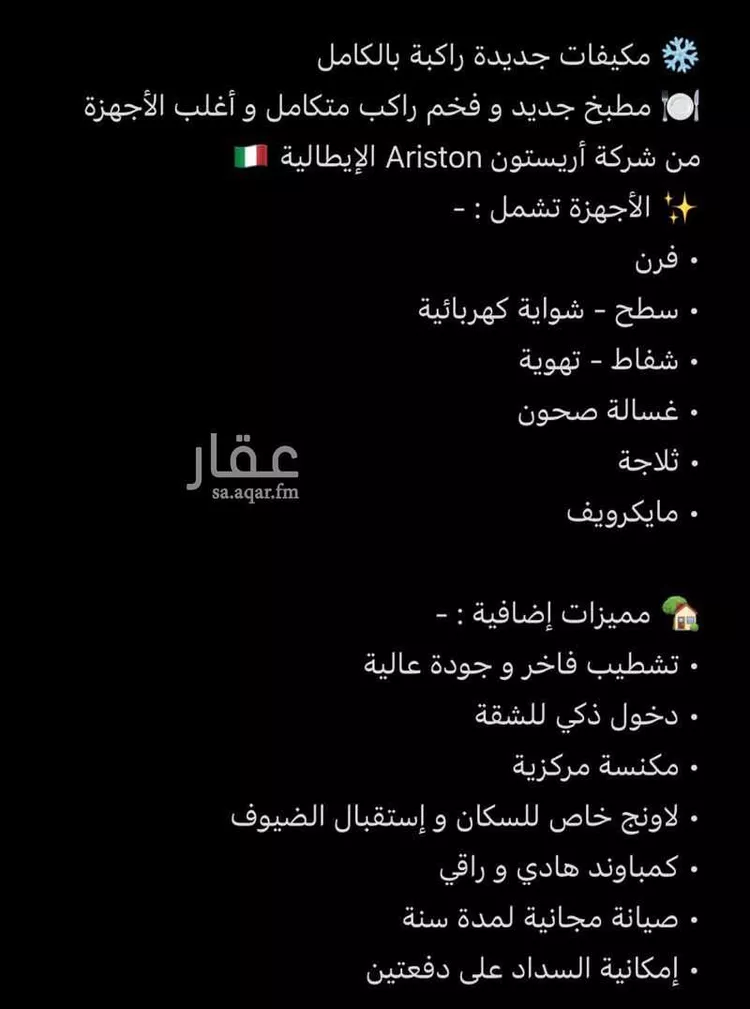 شقة للإيجار في شارع 1 السيف, حي السيف, مدينة الدمام, المنطقة الشرقية 6