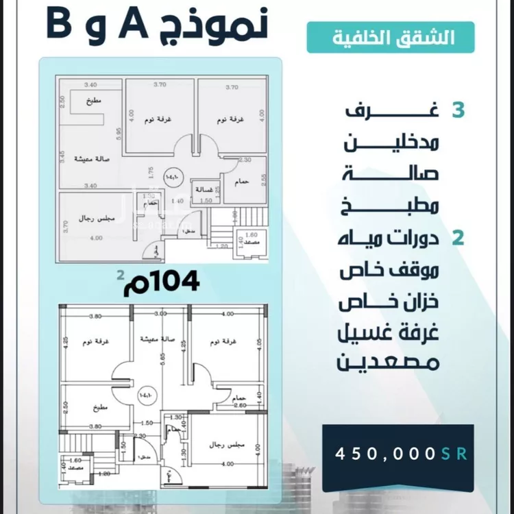 شقة للبيع في شارع ابن جنى, حي الصفاء, مدينة جدة, منطقة مكة المكرمة صورة 4