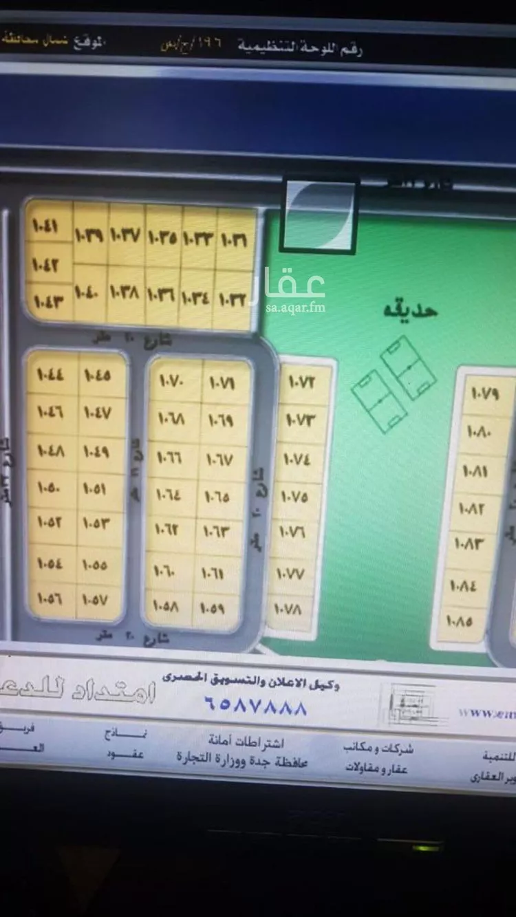 أرض للبيع في حي جوهرة ثول, مدينة ثول, منطقة مكة المكرمة صورة 5