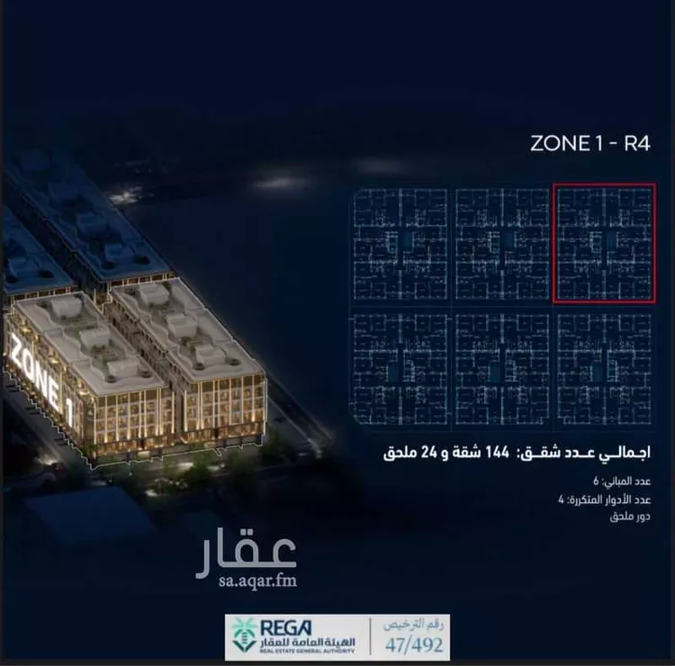 شقة للبيع في شارع رافع الاشجعي , حي أبحر الجنوبية, مدينة جدة, منطقة مكة المكرمة 22
