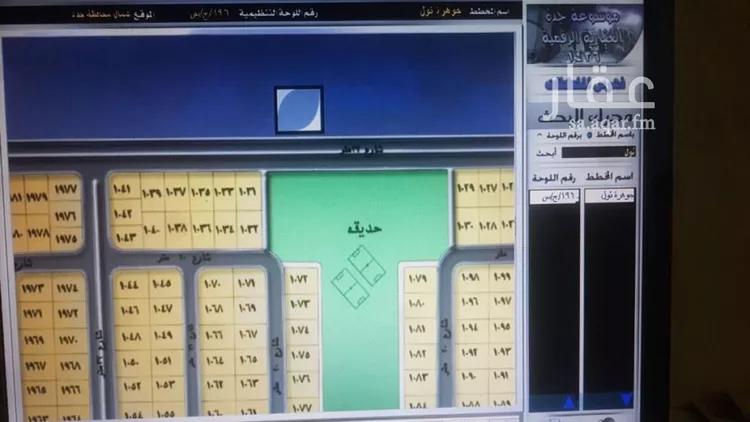 أرض للبيع في حي جوهرة ثول, مدينة ثول, منطقة مكة المكرمة صورة 3
