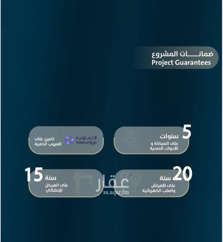 شقة للبيع في شارع عوف الجثممي, حي الزهراء, مدينة جدة, منطقة مكة المكرمة