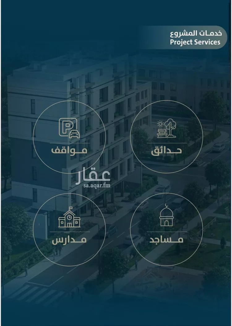 شقة للبيع في شارع عوف الجثممي, حي الزهراء, مدينة جدة, منطقة مكة المكرمة صورة 3