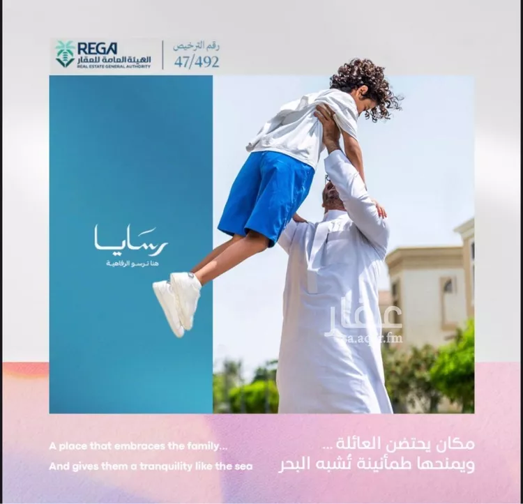 شقة للبيع في شارع رافع الاشجعي , حي أبحر الجنوبية, مدينة جدة, منطقة مكة المكرمة صورة 5