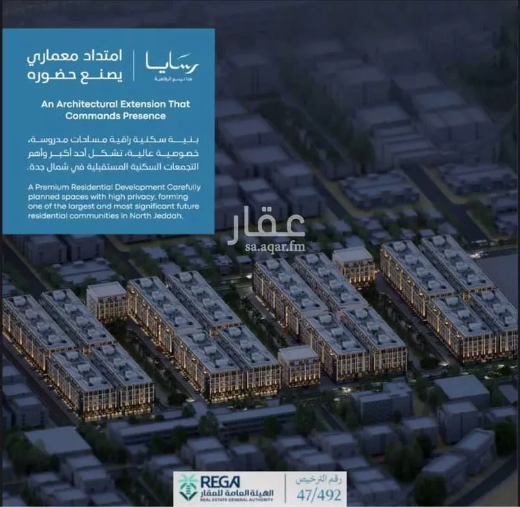 شقة للبيع في شارع رافع الاشجعي , حي أبحر الجنوبية, مدينة جدة, منطقة مكة المكرمة 10