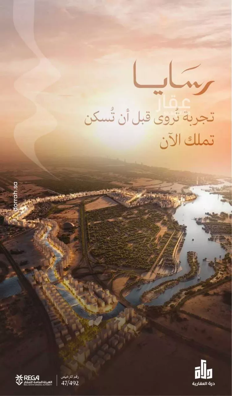 شقة للبيع في شارع رافع الاشجعي , حي أبحر الجنوبية, مدينة جدة, منطقة مكة المكرمة