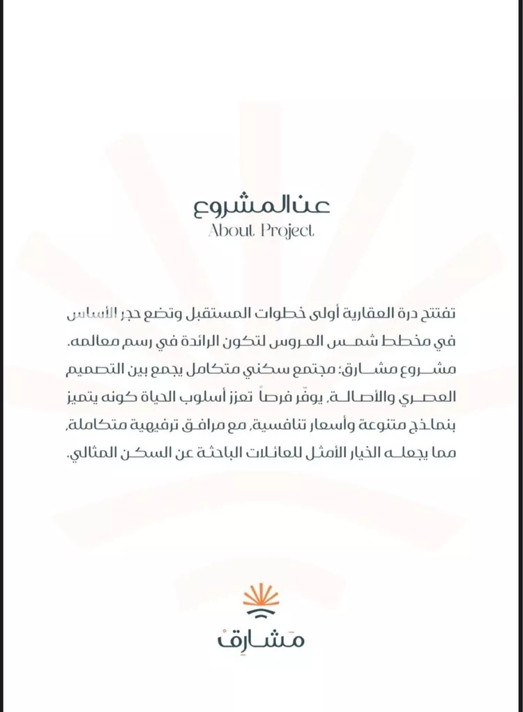 شقة للبيع في شارع ابن ابجر الكناني, حي مريخ, مدينة جدة, منطقة مكة المكرمة صورة 3