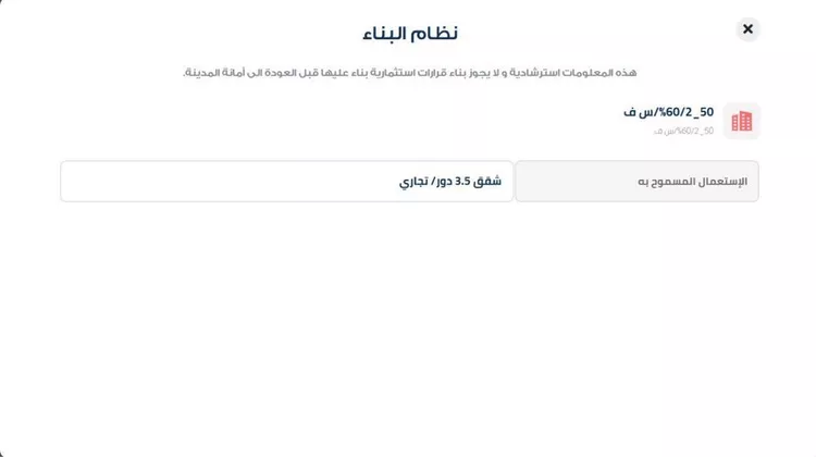 أرض للبيع في حي جوهرة ثول, مدينة ثول, منطقة مكة المكرمة