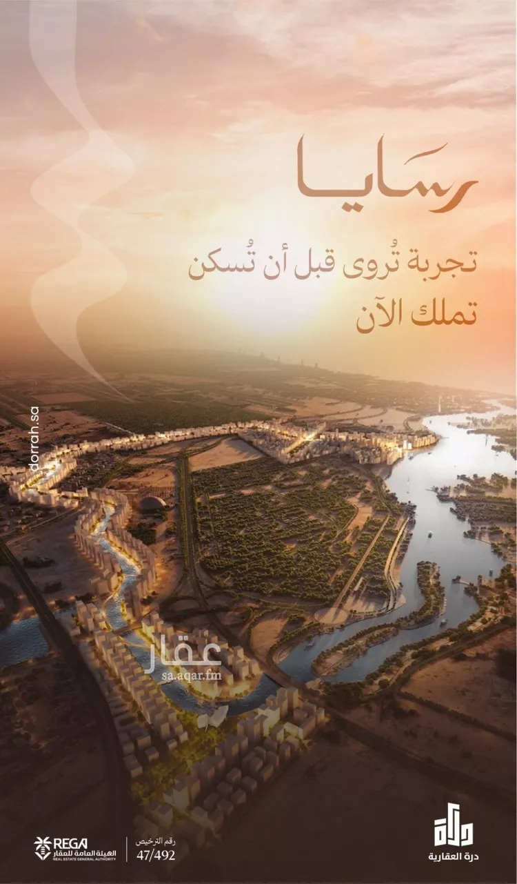 شقة للبيع في شارع رافع الاشجعي , حي أبحر الجنوبية, مدينة جدة, منطقة مكة المكرمة صورة 4