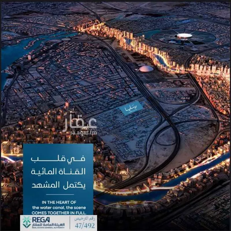 شقة للبيع في شارع رافع الاشجعي , حي أبحر الجنوبية, مدينة جدة, منطقة مكة المكرمة صورة 5