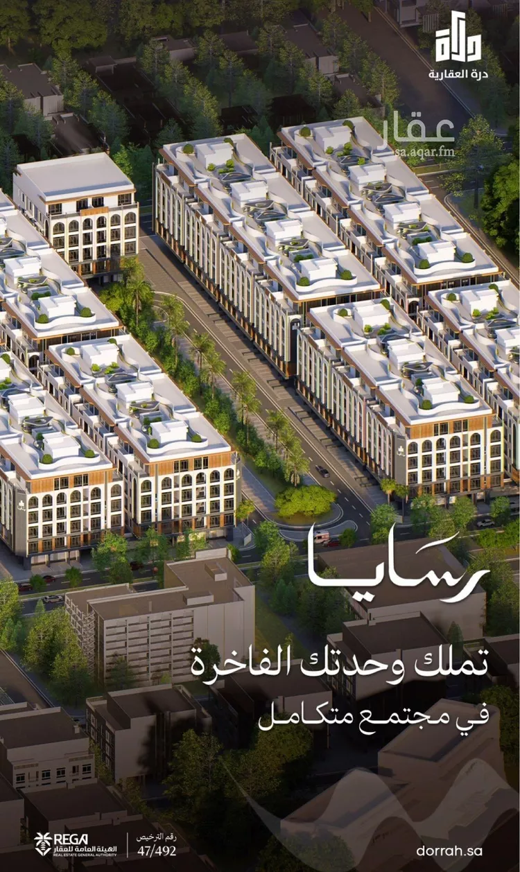 شقة للبيع في شارع رافع الاشجعي , حي أبحر الجنوبية, مدينة جدة, منطقة مكة المكرمة صورة 3