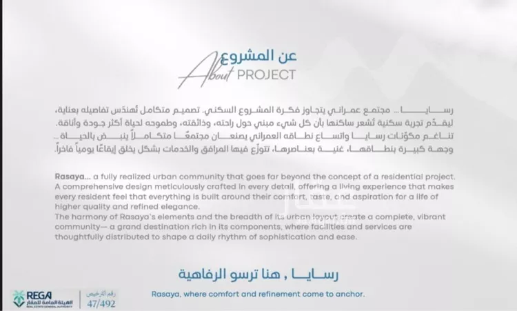 شقة للبيع في شارع رافع الاشجعي , حي أبحر الجنوبية, مدينة جدة, منطقة مكة المكرمة صورة 3