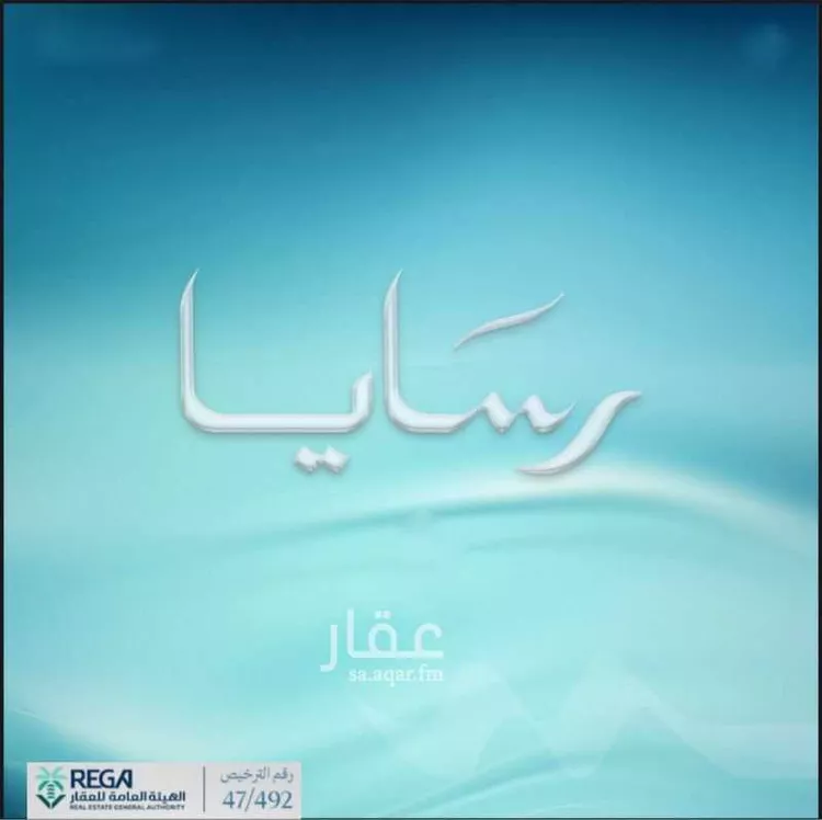 شقة للبيع في شارع رافع الاشجعي , حي أبحر الجنوبية, مدينة جدة, منطقة مكة المكرمة 8
